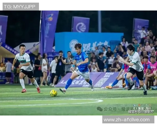 广西足球超级联赛新赛季揭幕球迷期待精彩对决与球队崛起